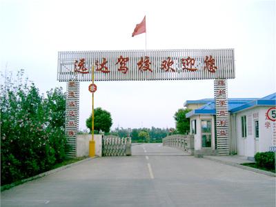 上海远达驾校